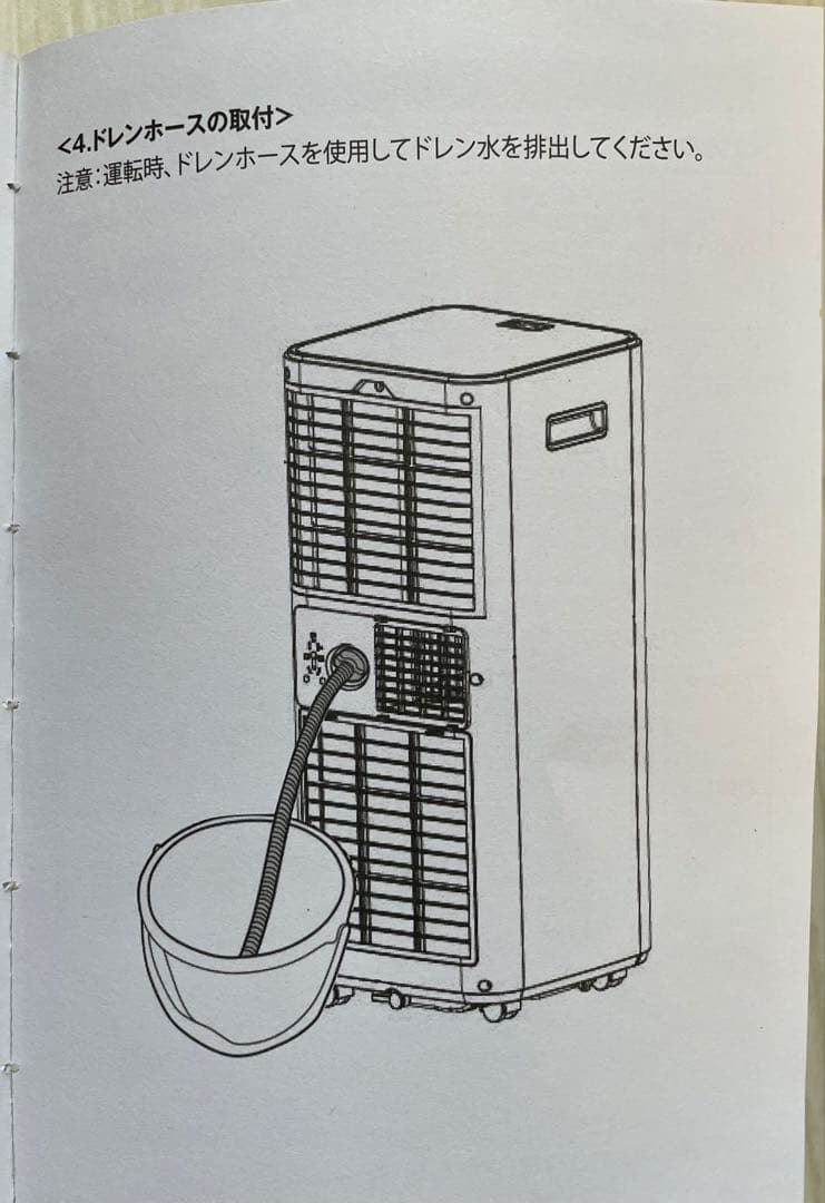 OHHLLEE ポータブルエアコン 2024年型