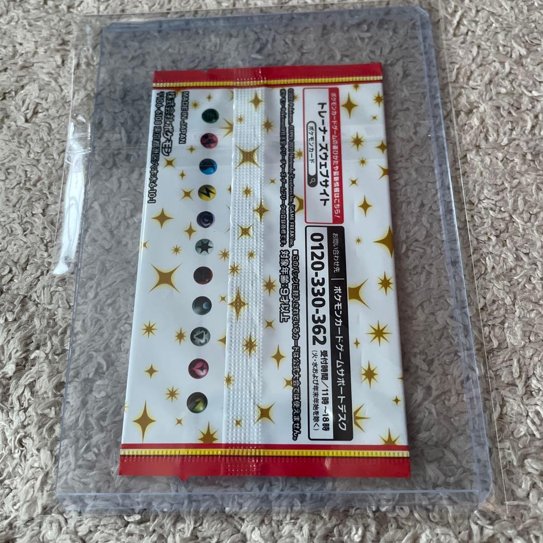 ポケモンカード☆プロモカードパック25h ANNIVERSARY edition