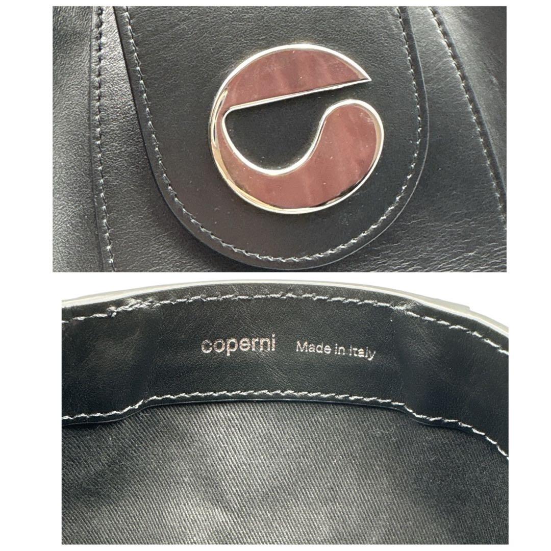 【美品】Coperni コペルニ U.F.O メタルハンドル ハンドバッグ