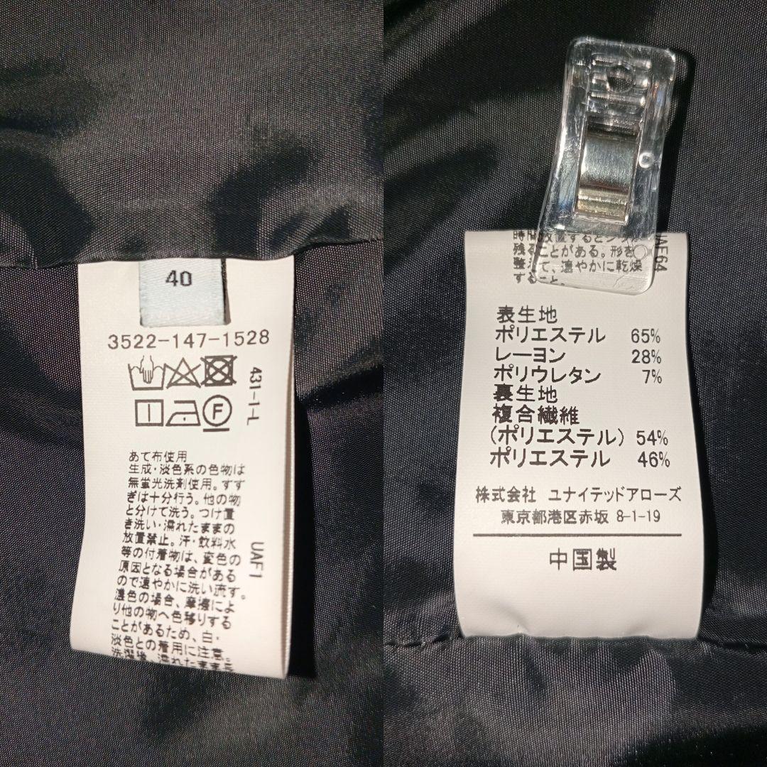 グリーンレーベルリラクシング テーラードジャケット パンツスーツ　黒　40