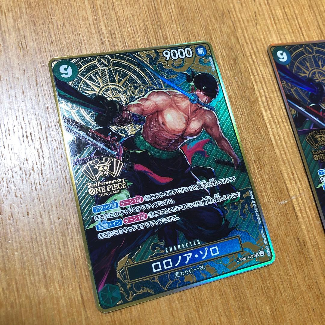ワンピースカード⭐︎2枚⭐︎ ゾロ2nd ANNIVERSARY OP06-118