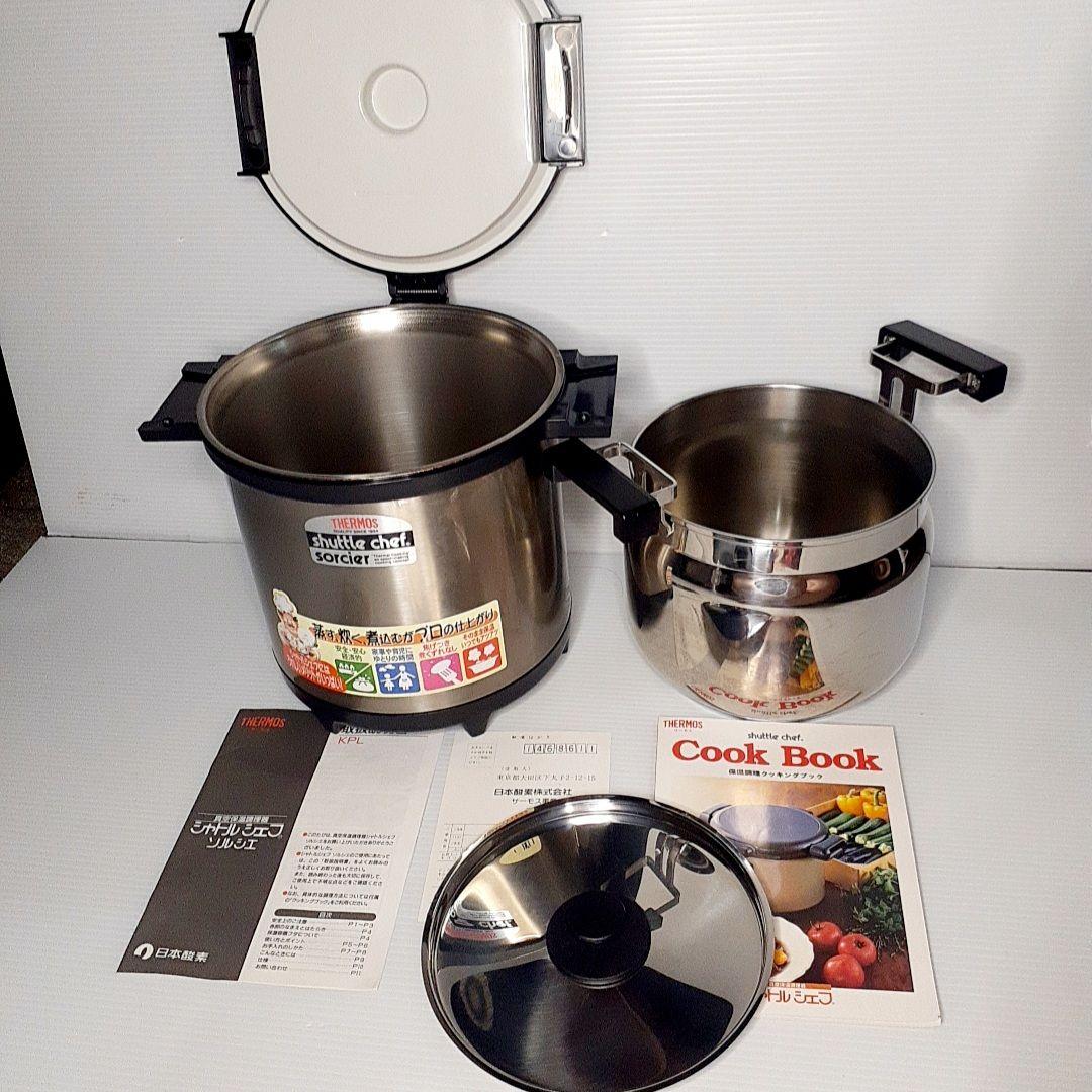 THERMOS シャトルシェフソルシエ 真空保温調理鍋 KPL-4500