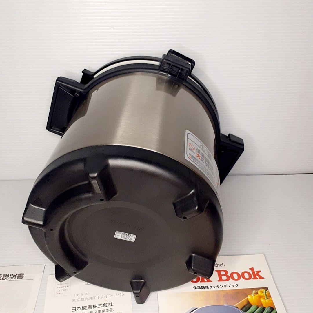 THERMOS シャトルシェフソルシエ 真空保温調理鍋 KPL-4500