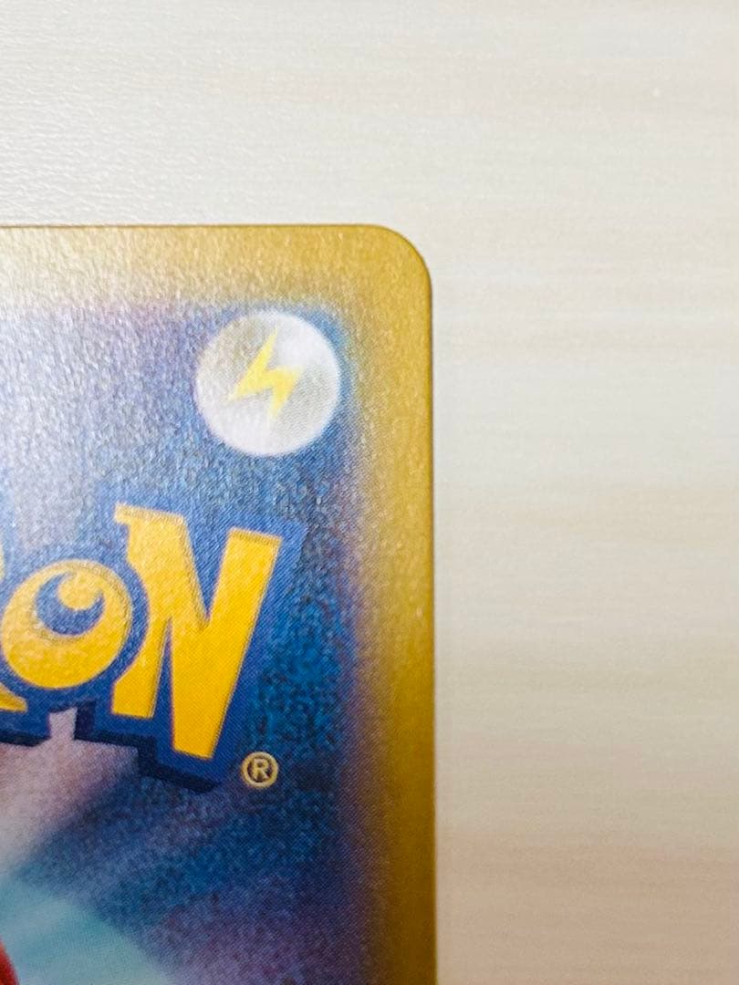 ポケカ　リーリエの決心　sar