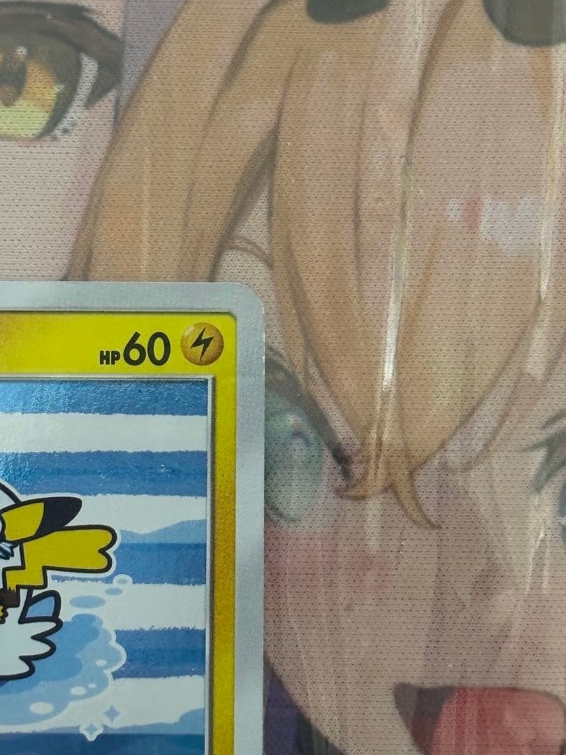 ポケモンカード引退品　ヨコハマのピカチュウ