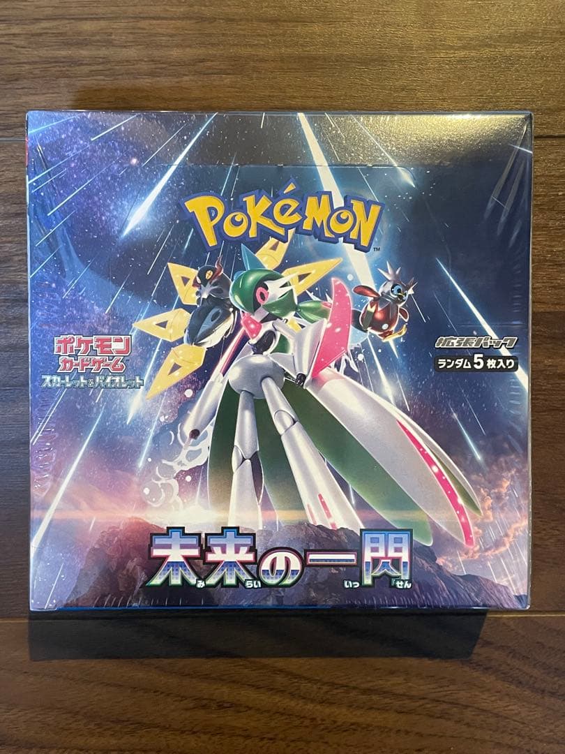 ポケモンカードゲーム 未来の一閃 BOXシュリンク付き