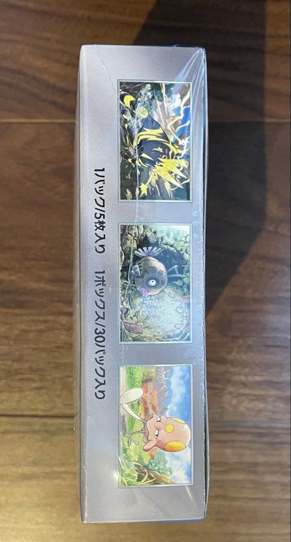ポケモンカードゲーム 未来の一閃 BOXシュリンク付き