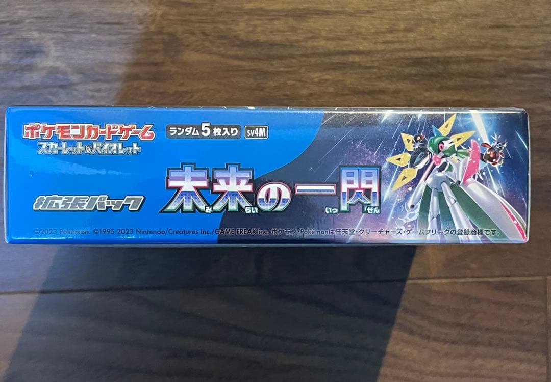 ポケモンカードゲーム 未来の一閃 BOXシュリンク付き