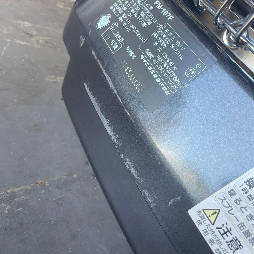 ダイニチ　ストーブ　業務　送料込み ➂ 107