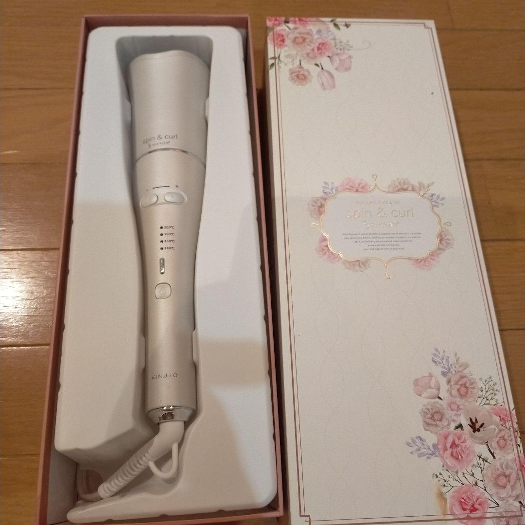 SCS024　絹女オートカールヘアアイロン