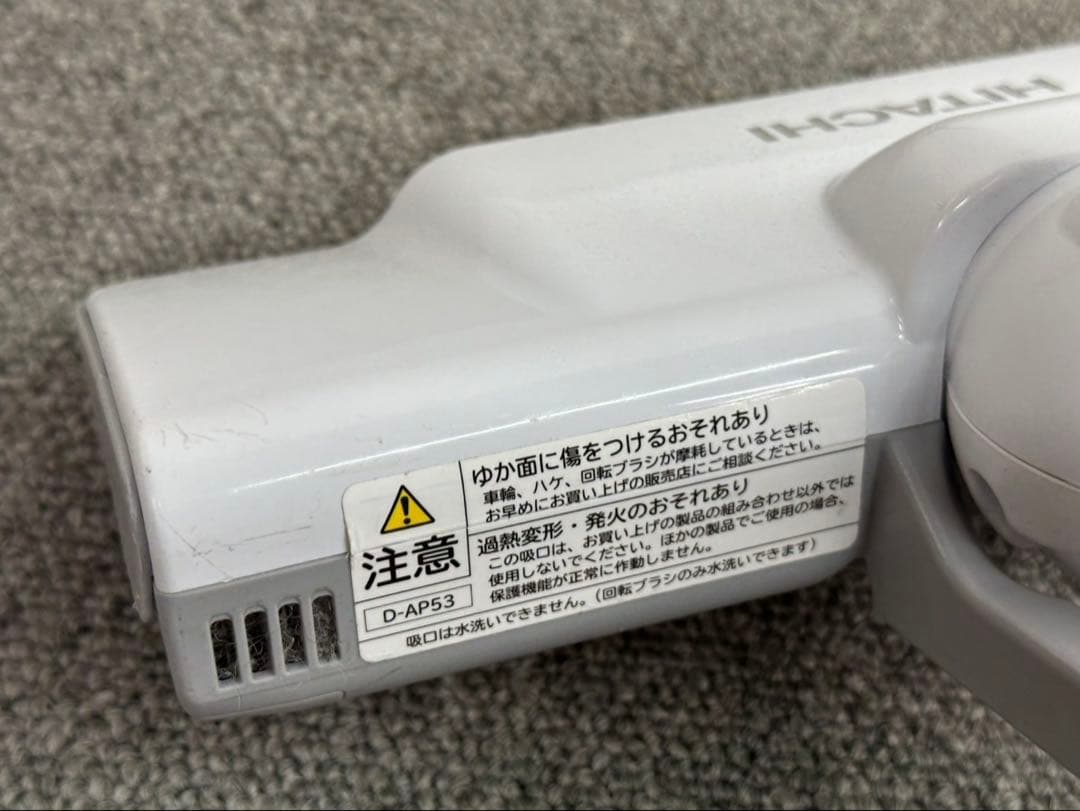CV-KP900J CV-KP900K 日立　掃除機　D-AP53 ヘッド　中古