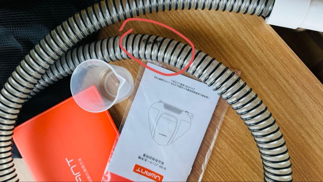 【値下げ】 UWANT 自動洗浄 カーペットクリーナー B100-J ホワイト