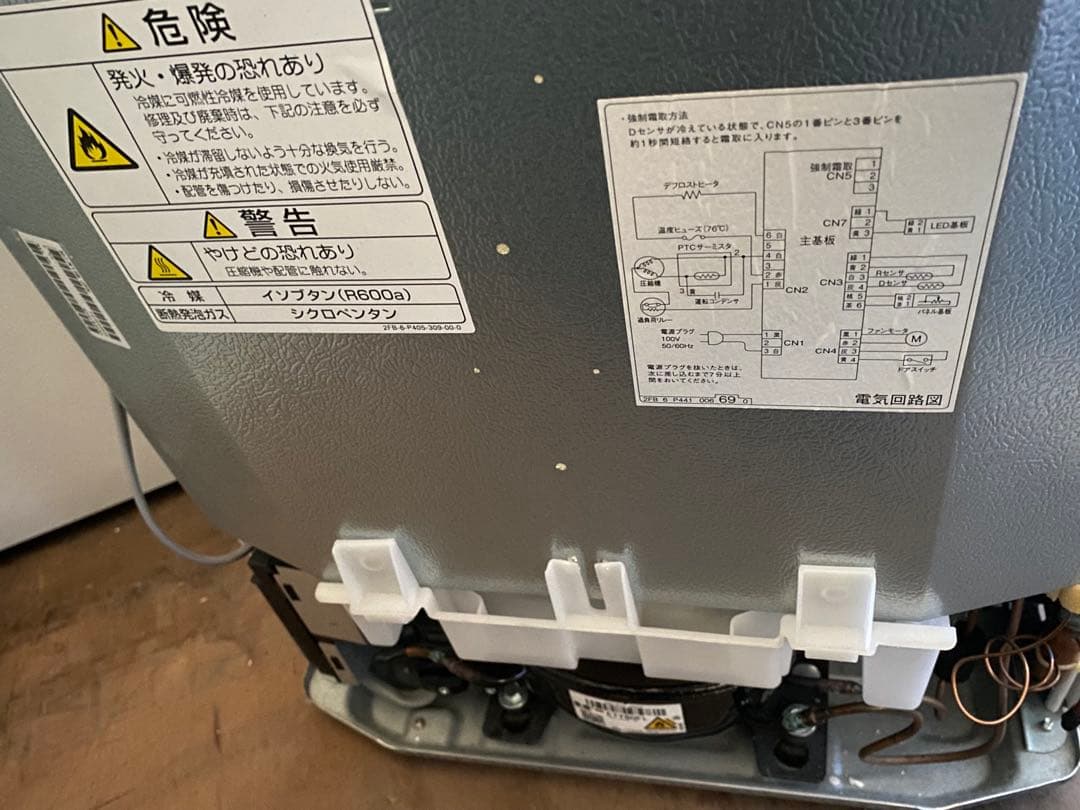 ア　無印良品　2022年製　　冷蔵庫、洗濯機セット