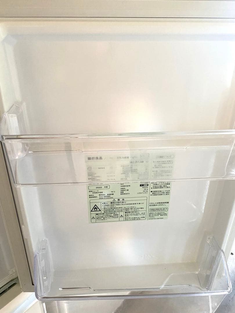 ア　無印良品　2022年製　　冷蔵庫、洗濯機セット