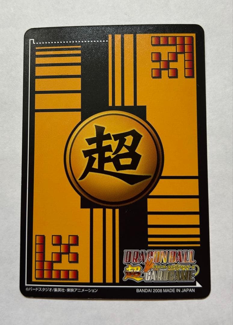 ドラゴンボール カードダス 超カードゲーム 孫悟空 神龍