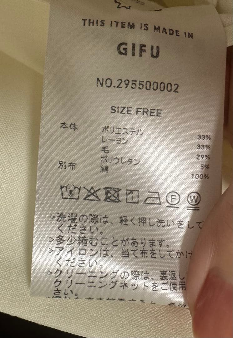 【未使用品】RITAN Flows Skipper Shirts