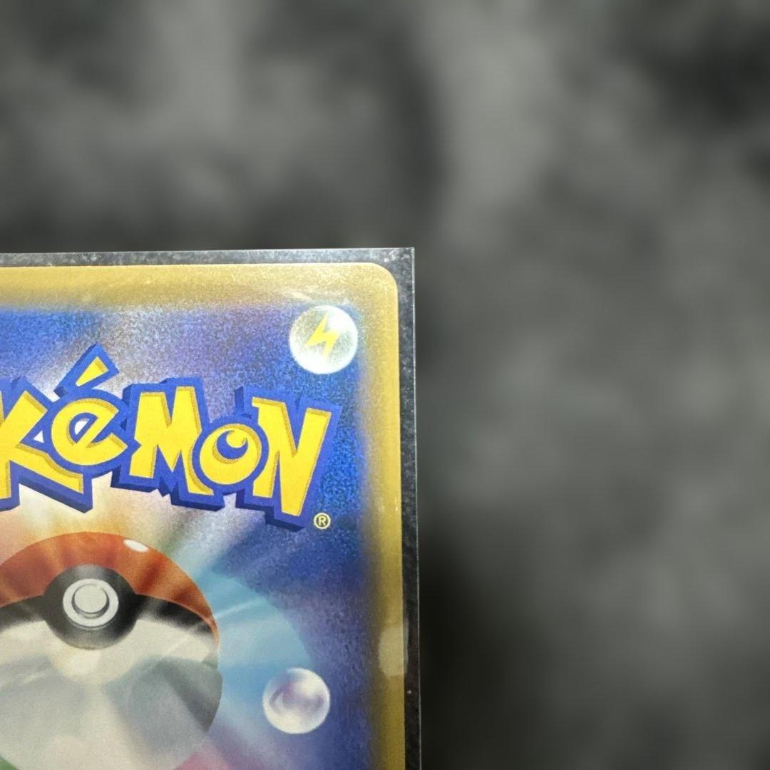 海で遊ぶピカチュウ 真夏のピカピカ　SV-Pプロモカード 001/SV-Pセット