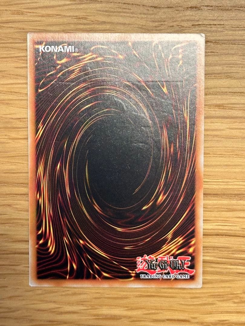 遊戯王　デスピアの導化アルベル　レリーフ  ポルトガル語版