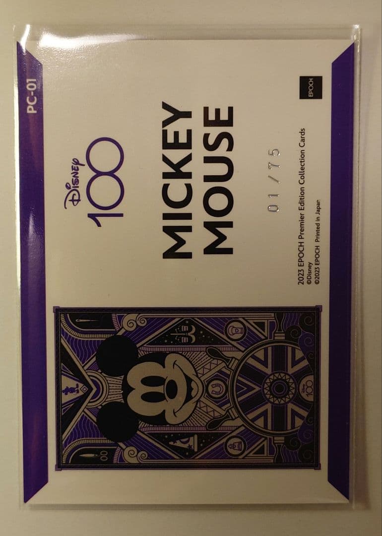 ディズニー100周年記念：Disney100 EPOCH コレクションカード