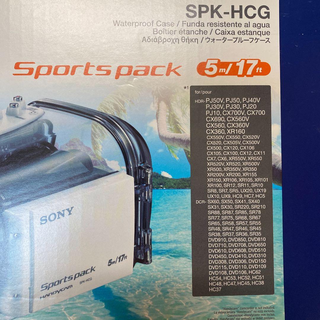 SONY スポーツパック　スキーや水中撮影用　spk-hcg