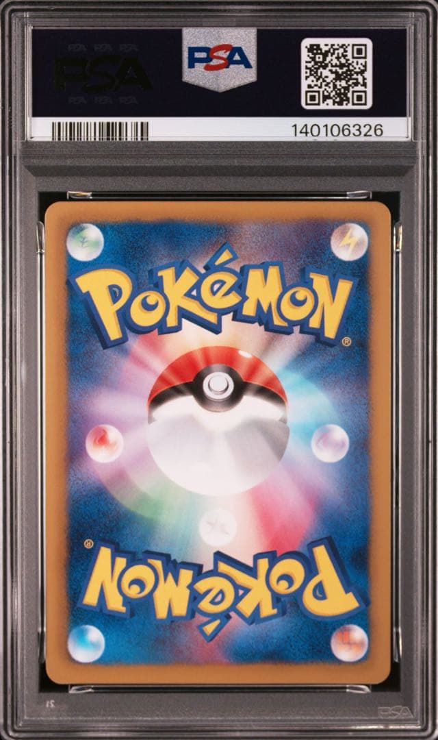 【PSA10】コダック PROMO BW-Pプロモカード 167/BW-P