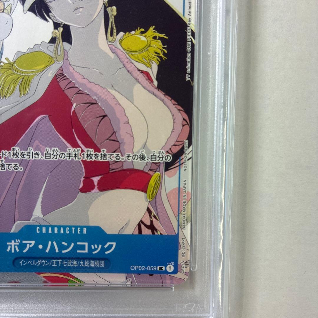 【PSA10】ボア・ハンコック　ボアハンコック　1枚 プロモ マッチングバトル