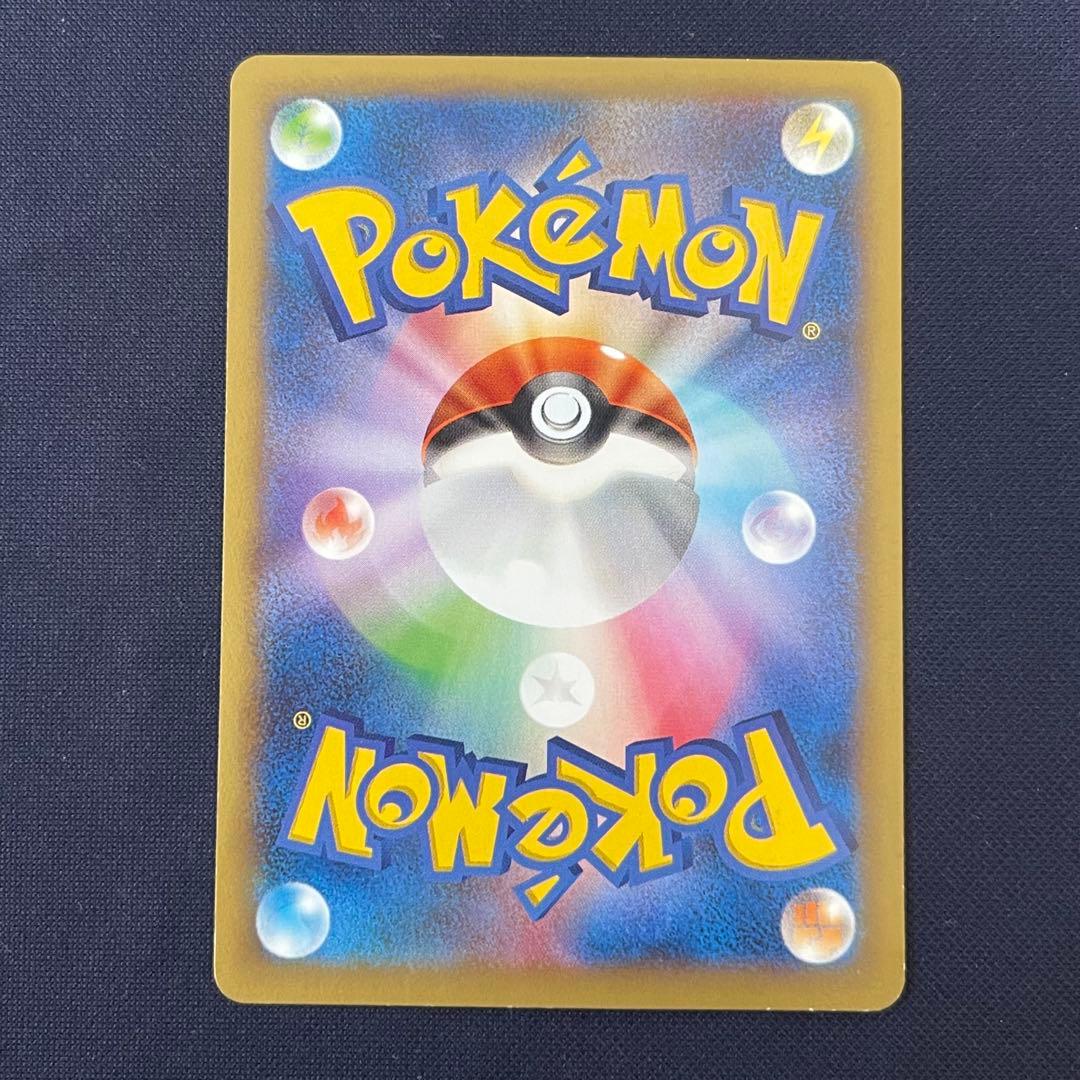 ピッチのピカチュウ　xy-p