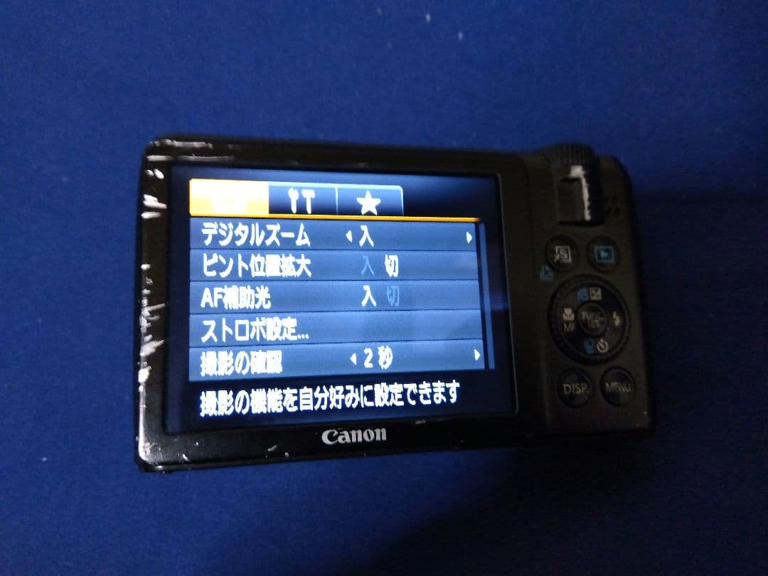 Canon PowerShot S90　期間限定販売！