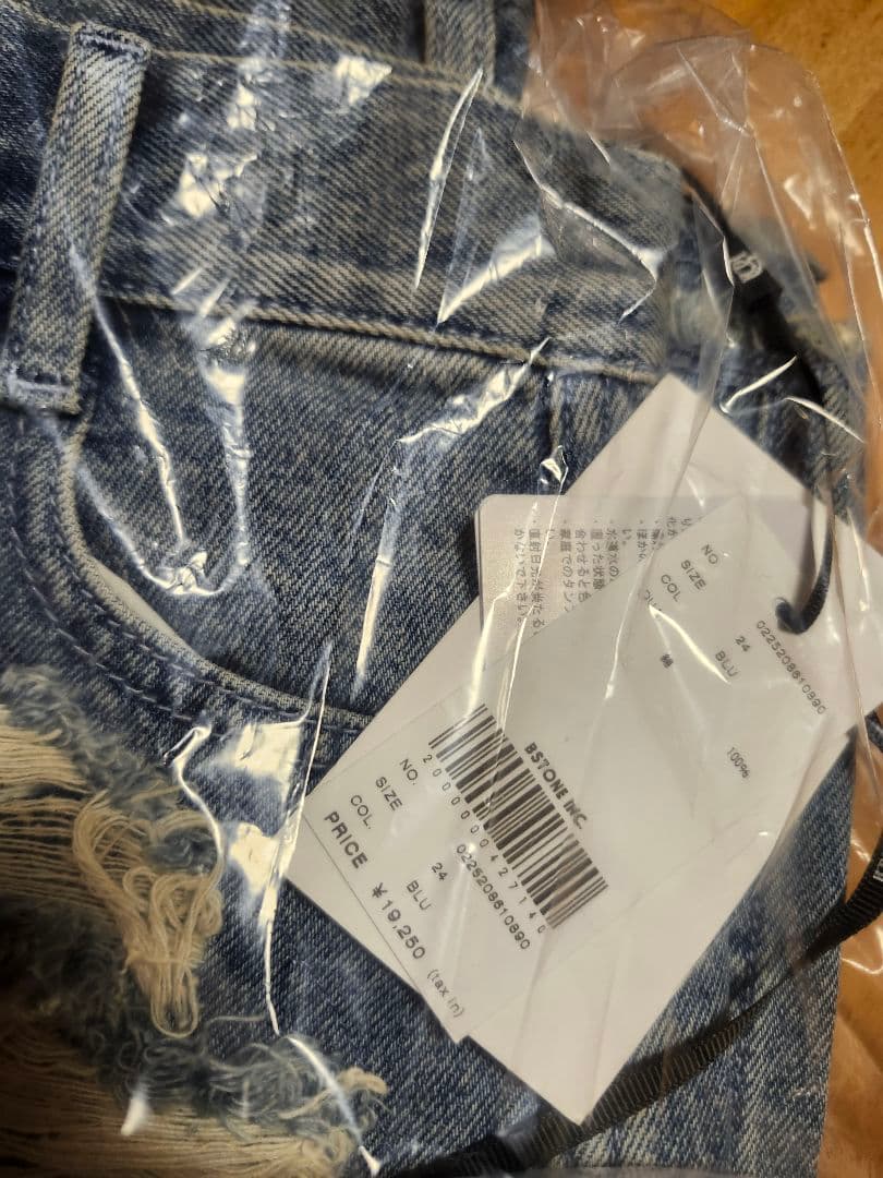 パンツ AmeriVINTAGE UND HARD DAMAGE LOOSE DENIM