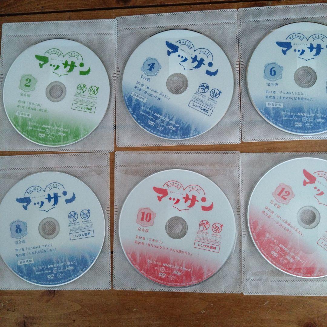 テレビドラマ　マッサンのDVD