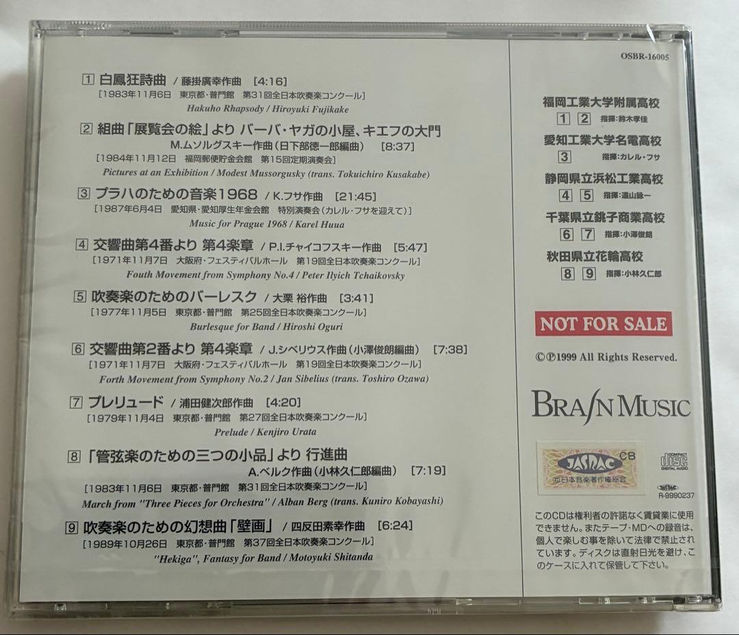 廃盤　Legendary スペシャルサンプラー　Ⅳ