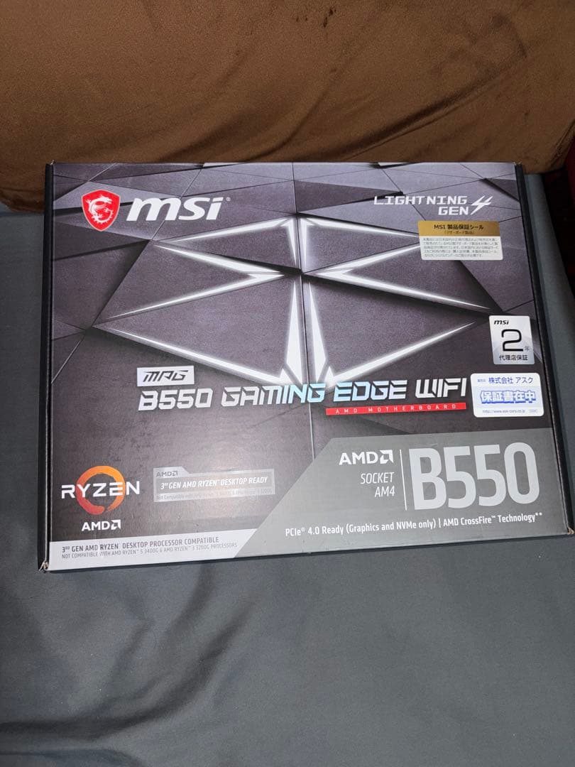 【サブマシンに】Ryzen 3700X + MSI B550 + 虎徹Mark2