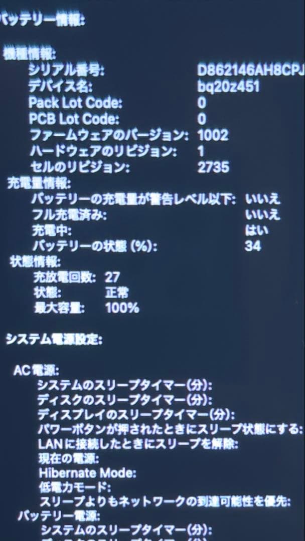 MacBook本体 M1 MacBook Air 8GB 512GB