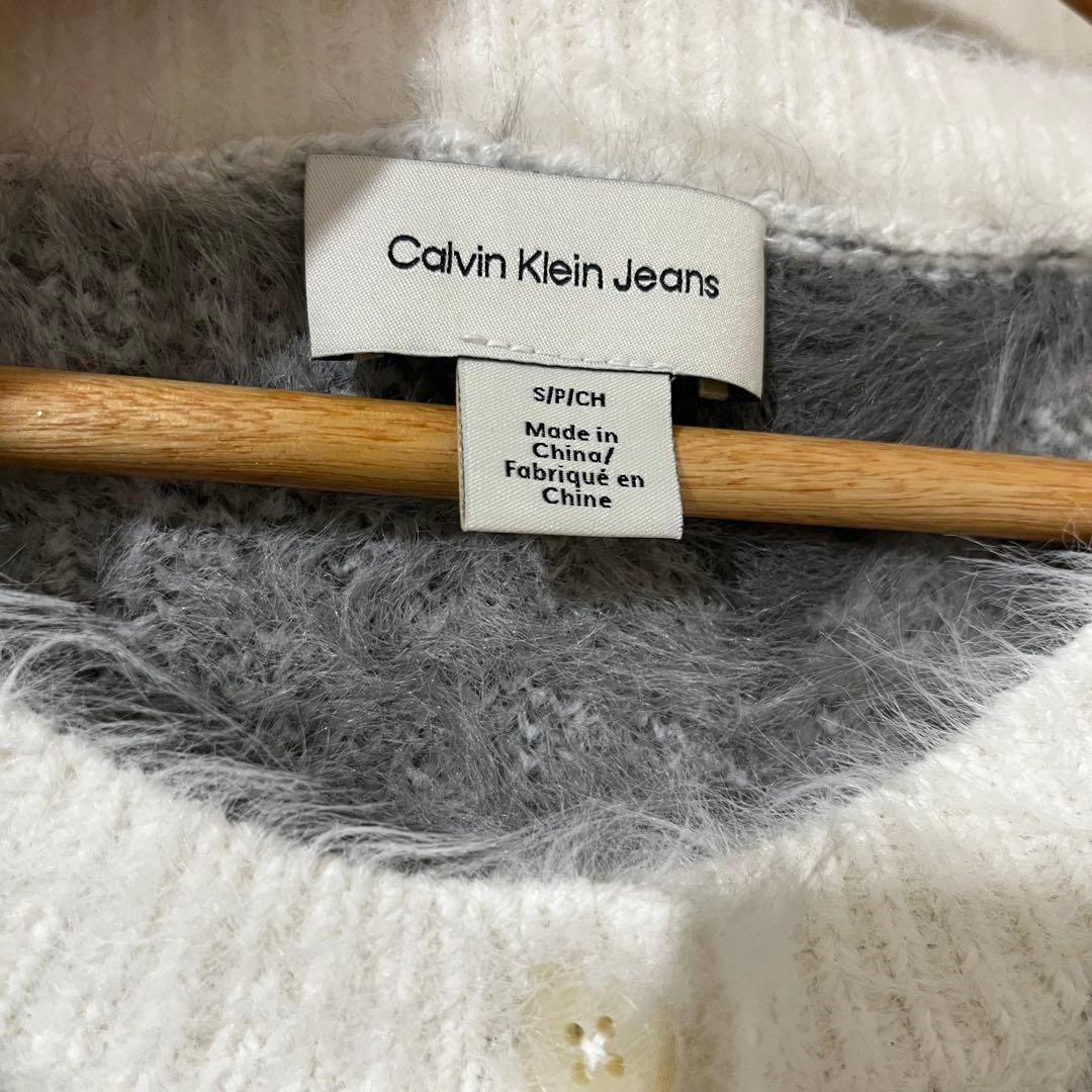 美品   アーガイルセーター シャギーニット