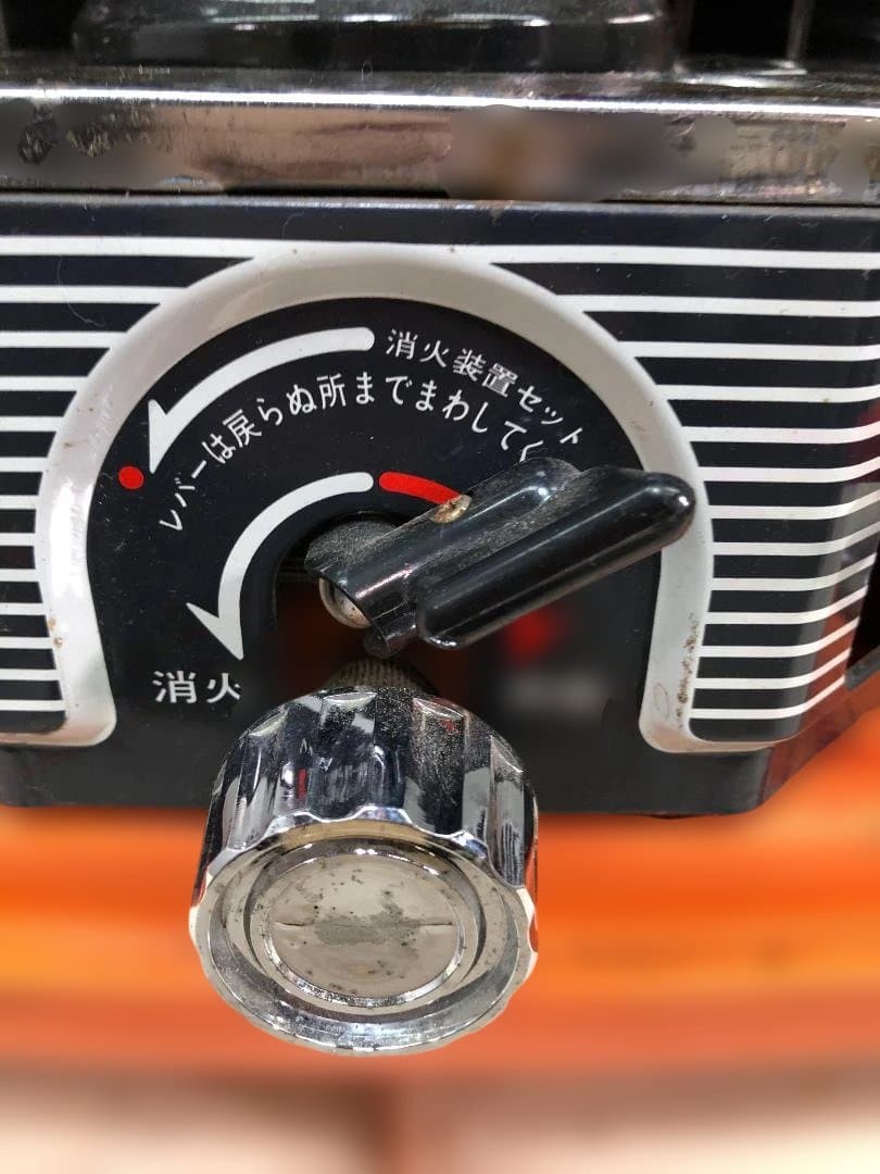 フジカ 石油ストーブ KSG-1 昭和レトロ ビンテージ 260201-3