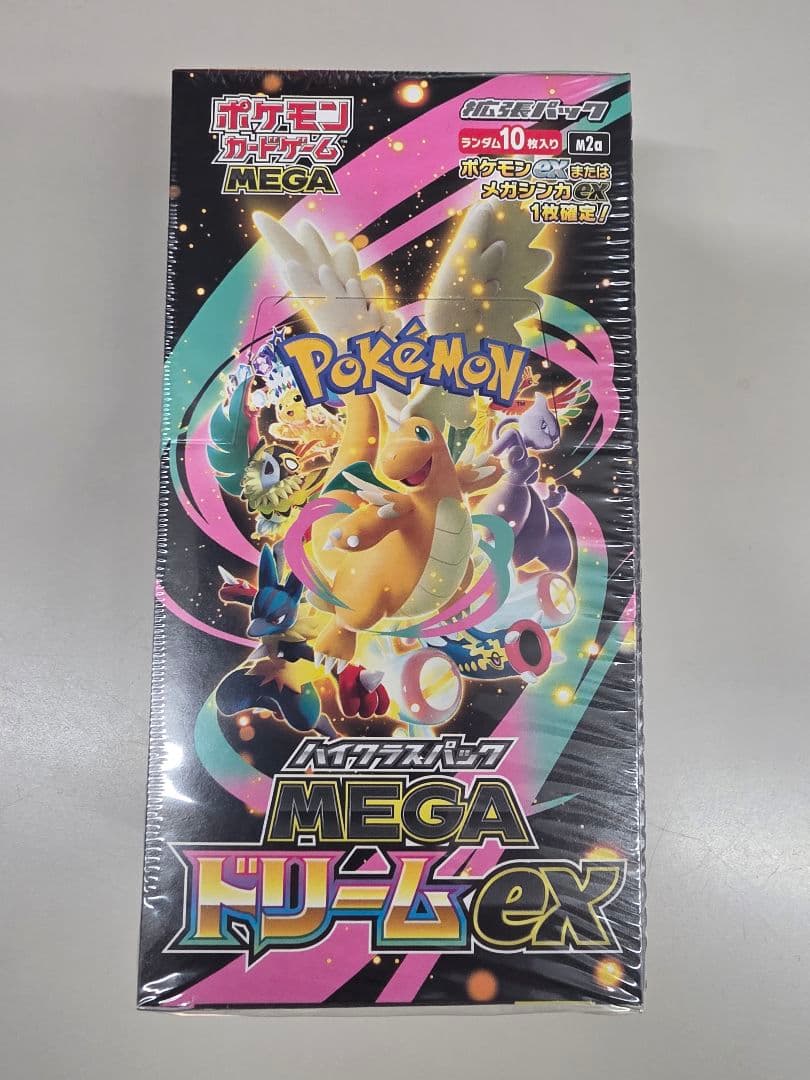 ポケモンカードゲーム MEGA ドリームex シュリンク付き２BOX