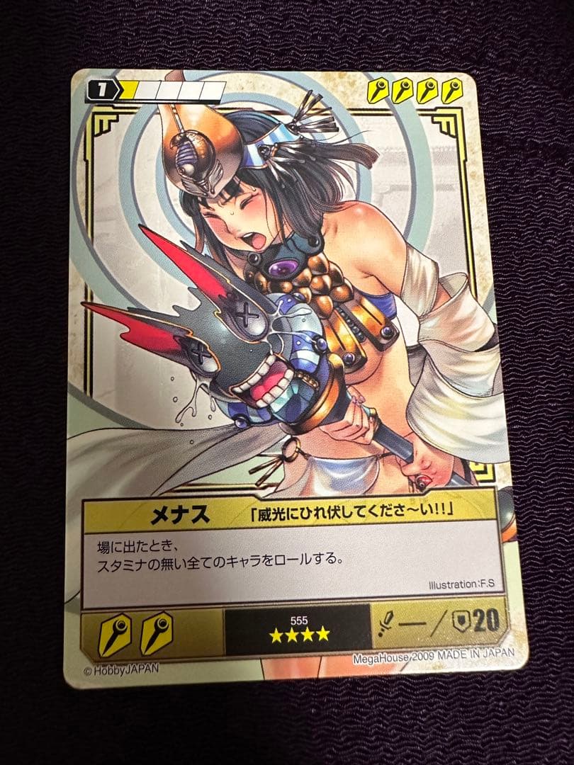 クイーンズブレイド・ザ・デュエル　メナス　威光にひれ伏してくださーい