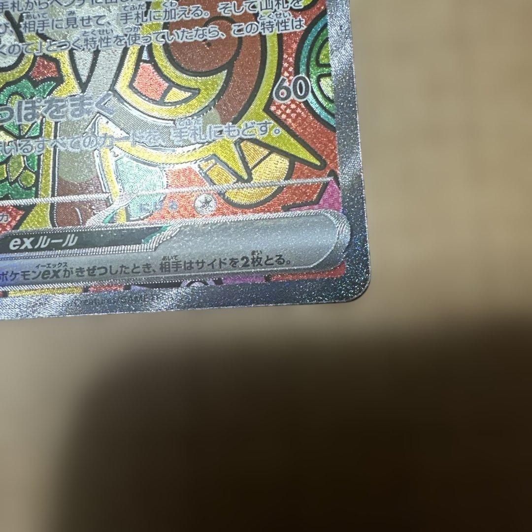 カードダスその他 Pokemon card game