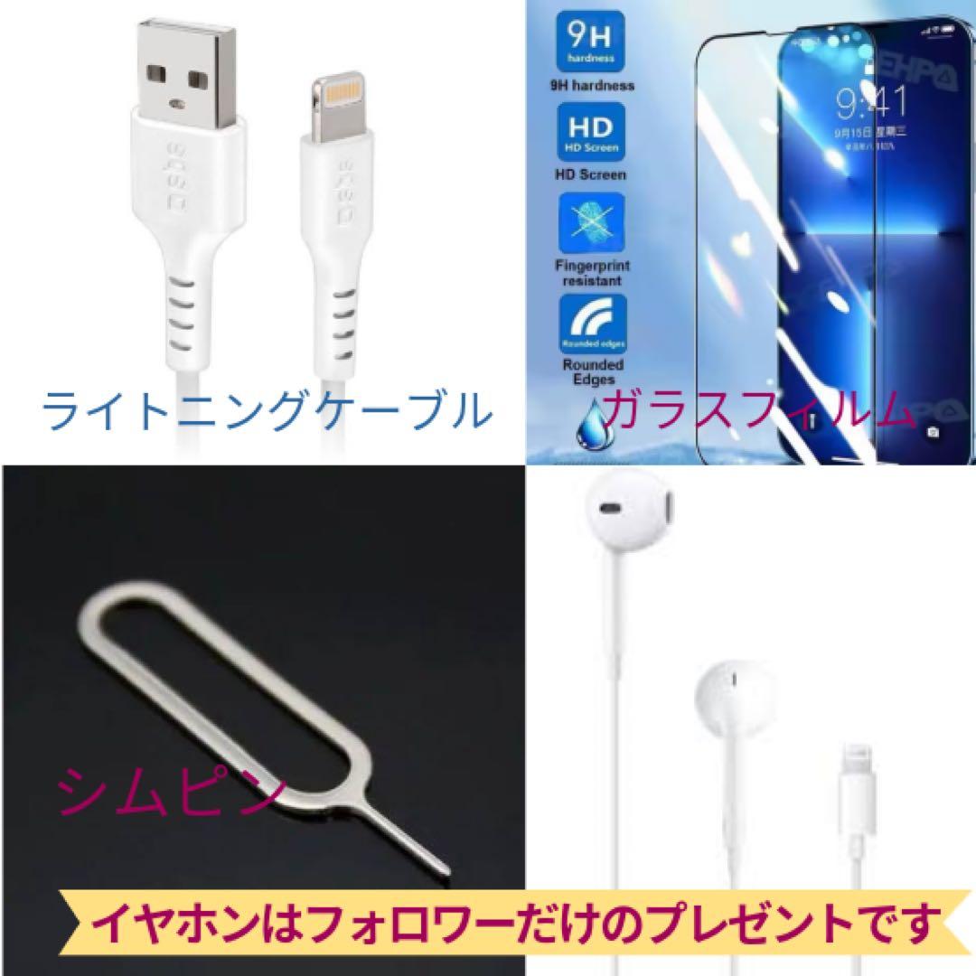 iphone12 pro max 256gb ゴールドsimフリー本体