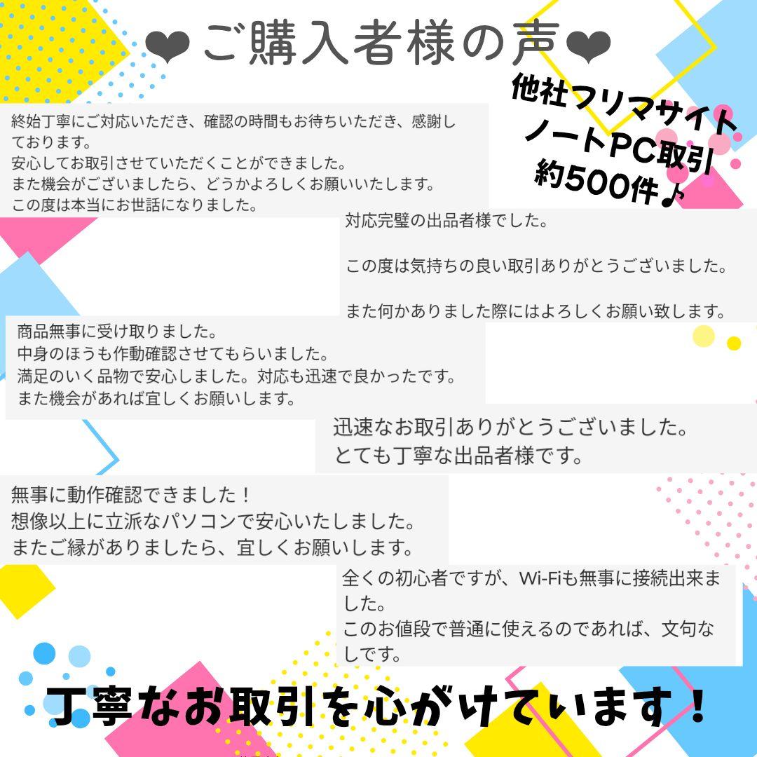 Corei7✨1TB✨Blu-ray Windows11 ノートパソコン カメラ