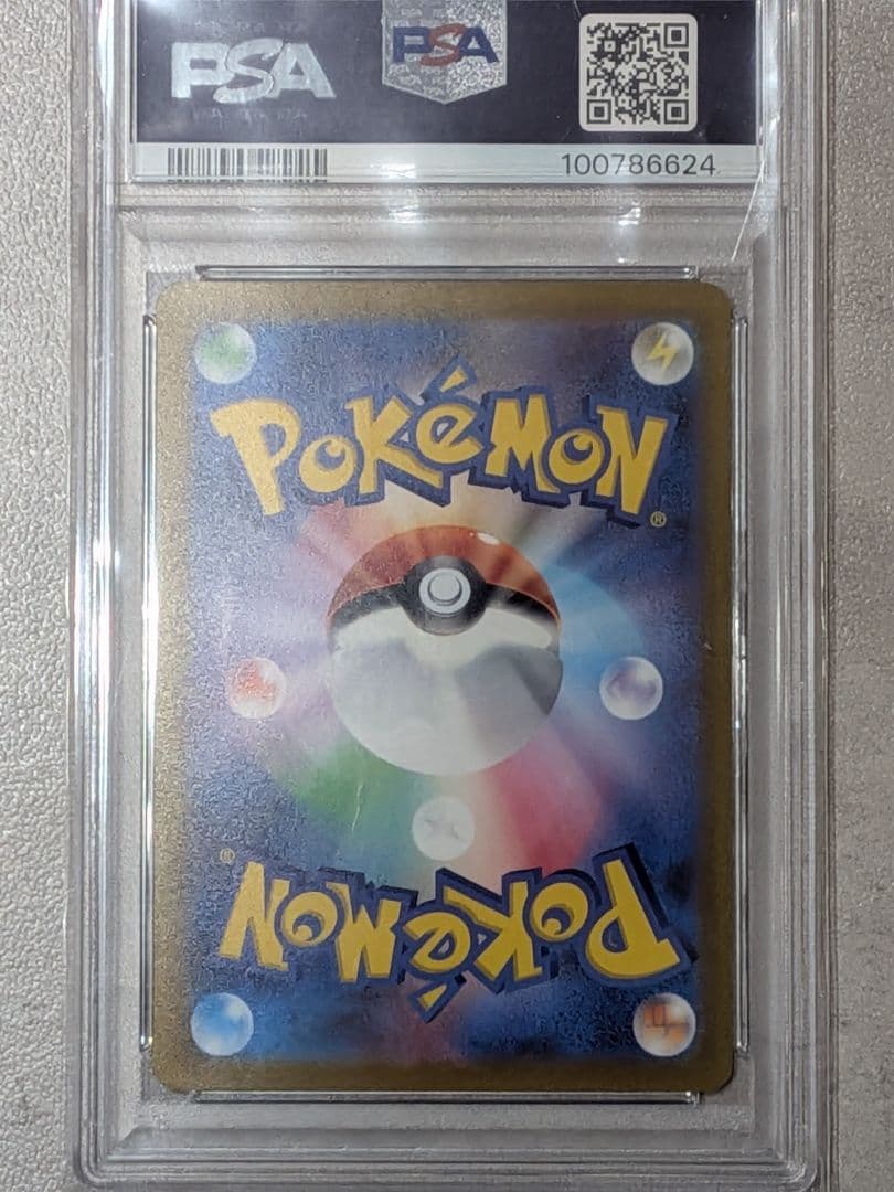 セレナsr psa10