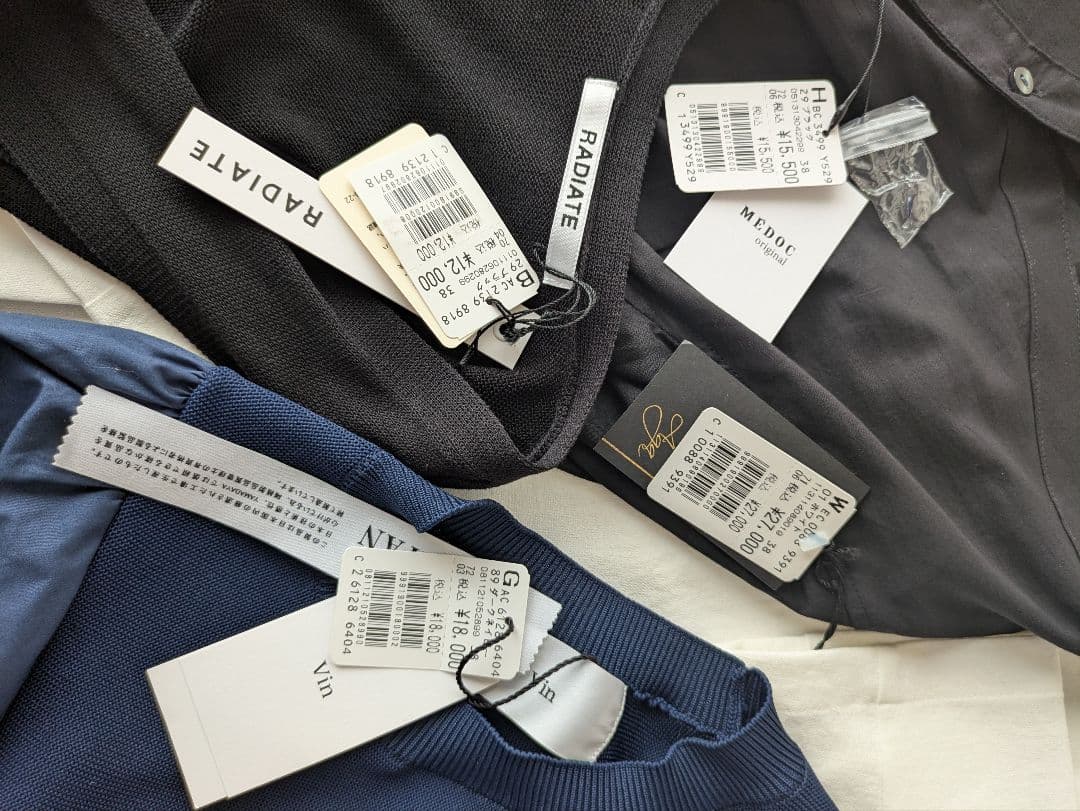 ヤマダヤ　新品　4点セット　福袋