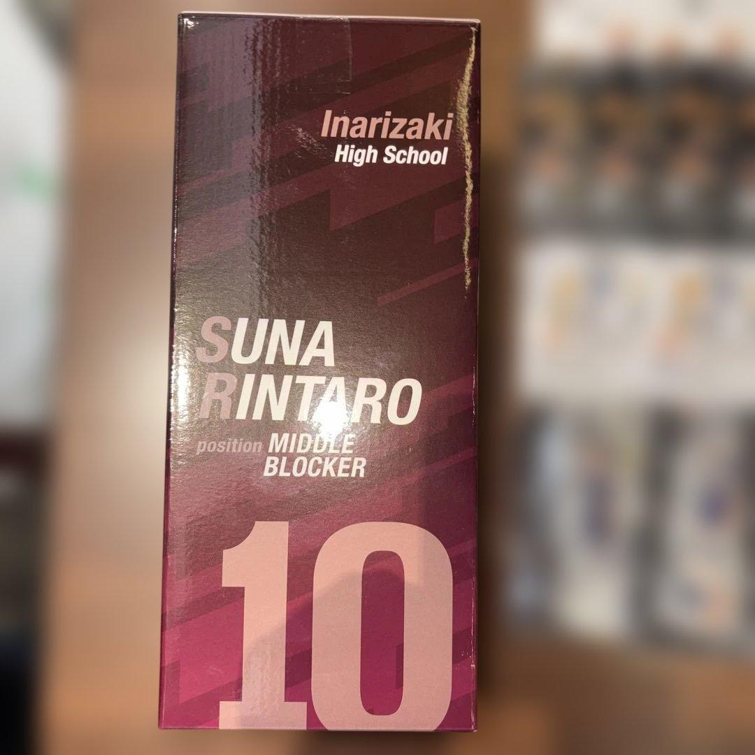 一番くじ　ハイキュー!! 角名倫太郎セット C賞　H賞 I賞F賞G賞