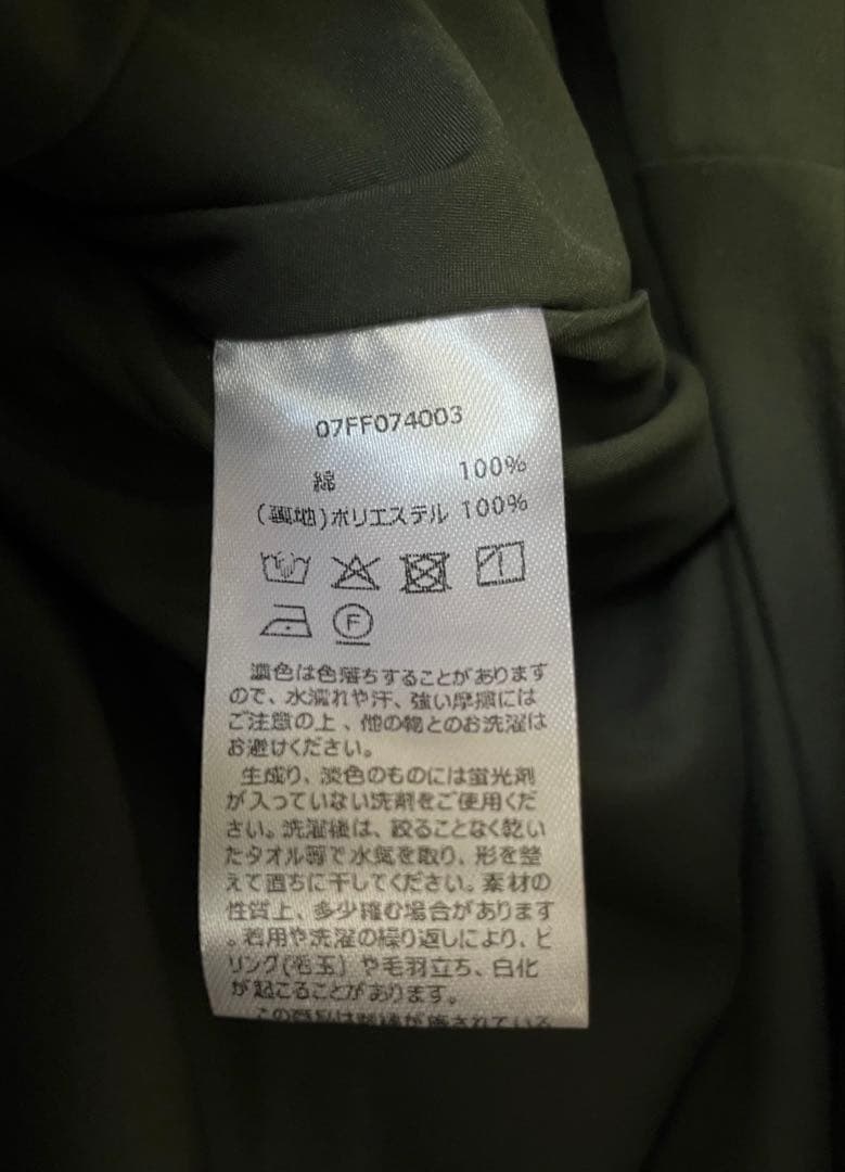 marbleSUD ダークグリーンフレアスカート