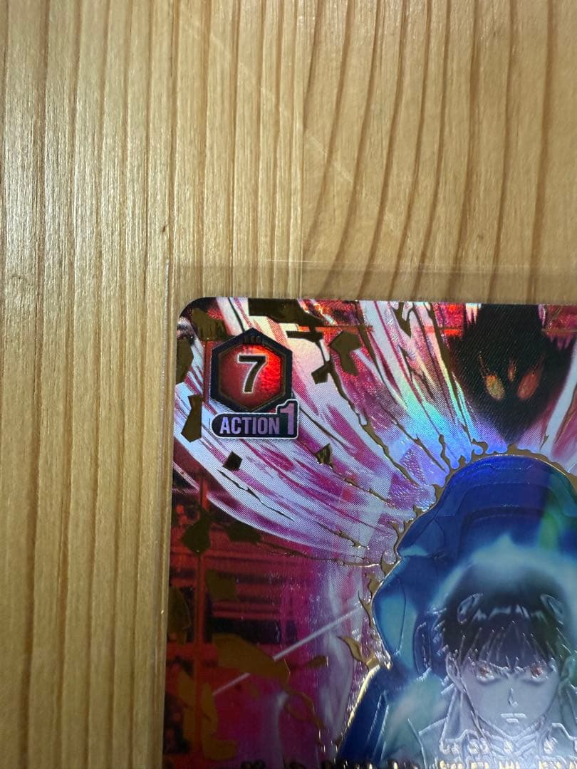 UNION ARENA エヴァンゲリオン初号機　擬似シン化　星3