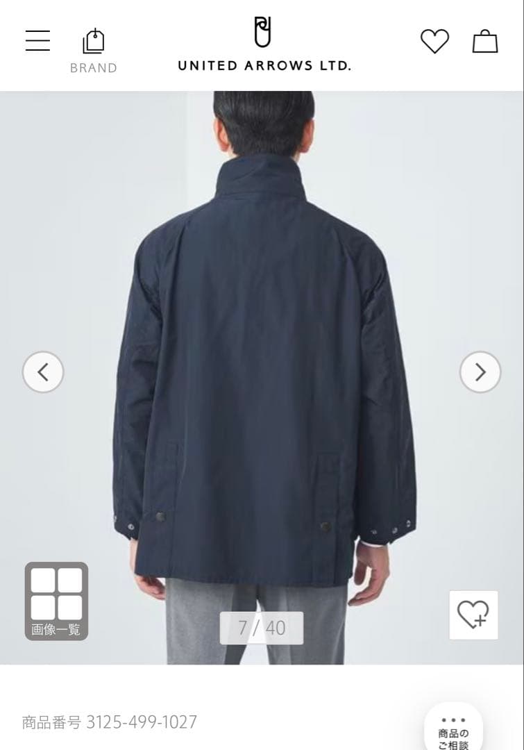 Barbourユナイテッドアローズ別注GLRスタンドビデイルネイビー38正月特価