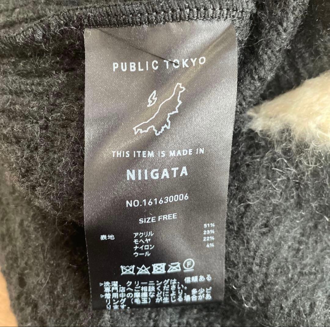 【PUBLIC TOKYO】パブリックトウキョウ　ブロックウェーブモヘアニット