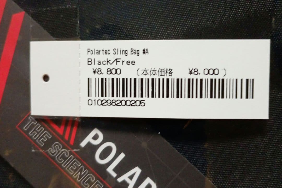 Supreme / Polartec Sling Bag (黒)