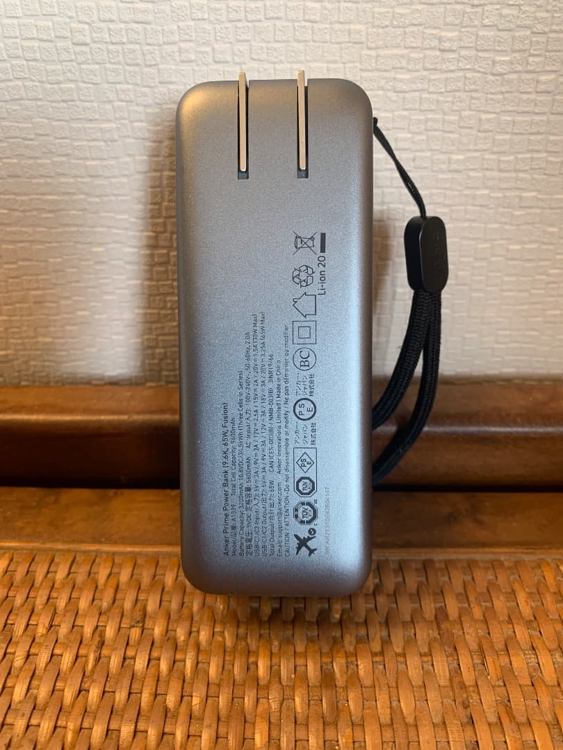 スマホアクセサリー Anker Prime Power Bank 65W, Fusion
