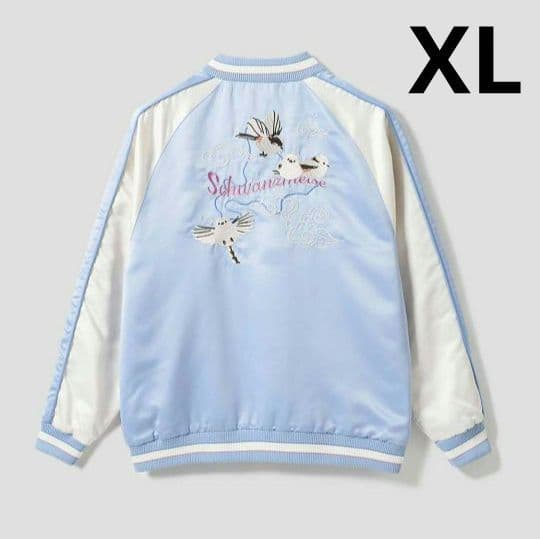 シマエナガ｜刺繍スカジャン 男女兼用 XL